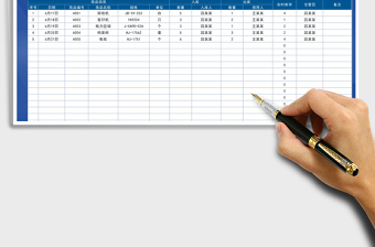 2025年出入库明细表（自动查询）