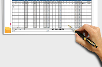 2025年工资表（自动生成工资条）