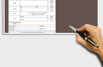2025年投标资料清单