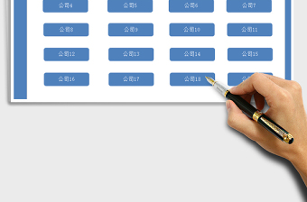 2025年财务管理系统（应收账款）