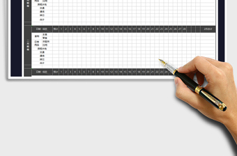 2025年个人理财收支报表