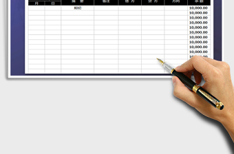2025年收支明细表模板（带公式）