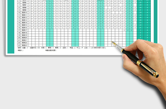 2025年智能考勤表(公式自动统计)