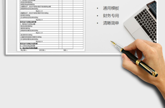 2025年现金流量表