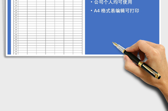 2025年公司财务支出自动统计表