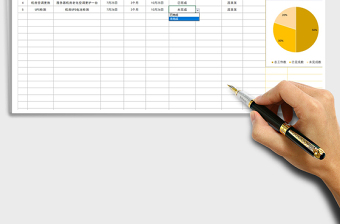 2025年工作计划表（个人计划）