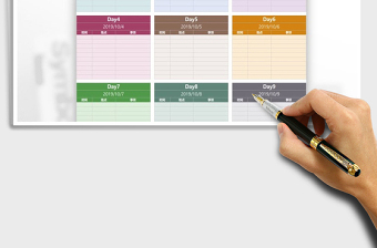 日程计划安排表