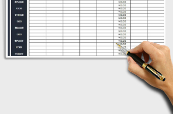 2025年财务报表(收支表可查询)