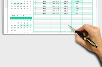 2025年日历工作计划表