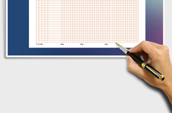 2025年分类明细表