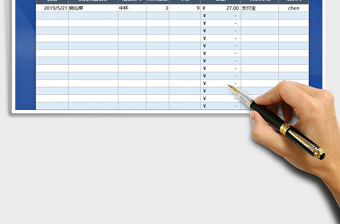 2025年店铺每日收款流水统计表