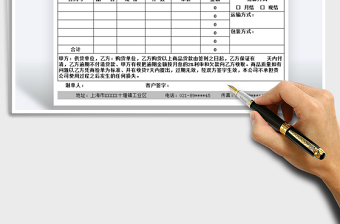 2025年仓储进销存送货单