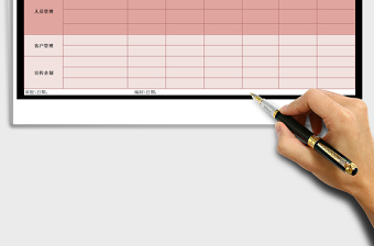 2025年工作计划表-工作总结表