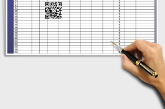 2025年出库明细表