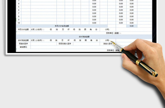 2025年工资结算（发放）表