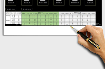 2024年宿舍管理系统(最终版）