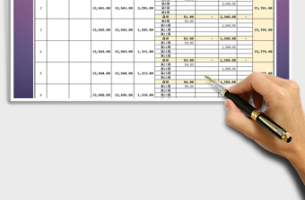 2025年应收应付款明细表