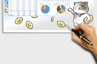 2025年个人收支明细表