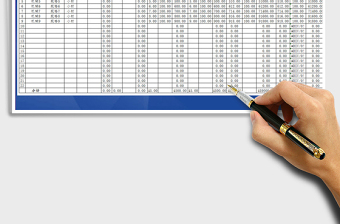 2025年统计月报表