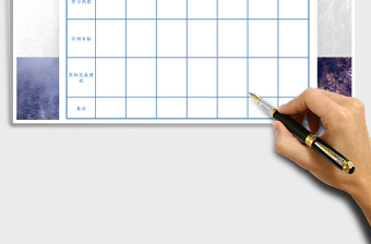 2025年每周寒假学习计划