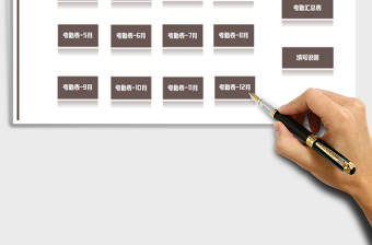 2025年考勤系统-实用可查询