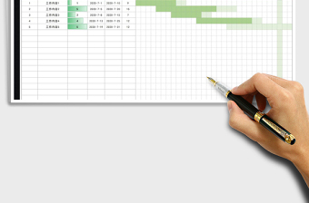 2025年工作计划进度表-甘特图