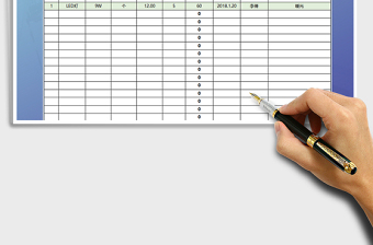 2025年采购报价表