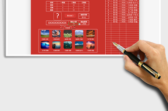 2025年照片年会抽奖器