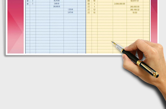 2025年现金银行存款登记表