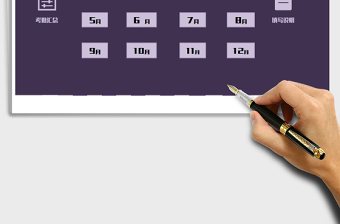 2025年考勤系统-全自动统计