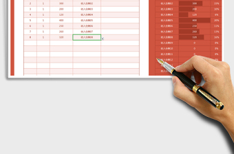 2025年收支表（自动统计，月份查询，自动图表）