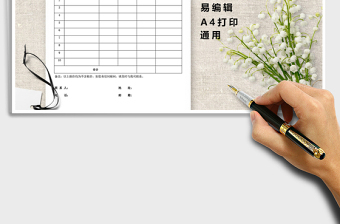 2025年产品报价清单