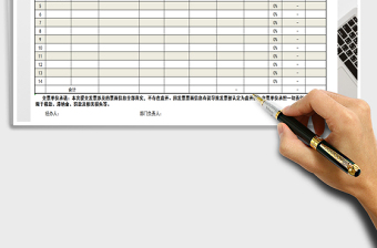 2025年运输服务抵扣签收单