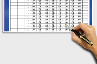 2025年分期付款销售合同收款表