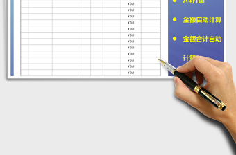 2025年报价单（简单、实用）