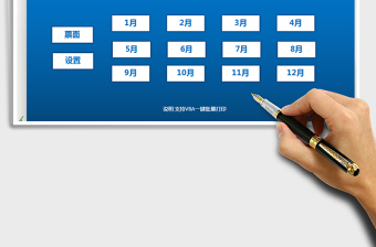 2024年楼房铺面出租租金水电费管理