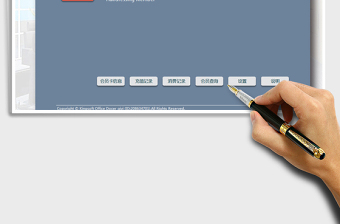 2024年会员管理系统-美发会员管理-理发店-美容美发