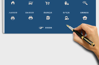 2025年出入库管理系统-客户订单信息