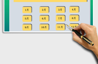 2025年全年收支明细管理