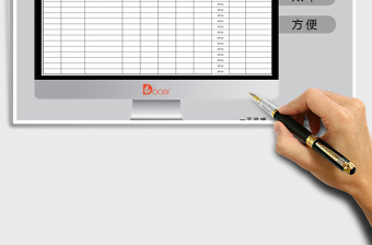 2025年现金收支明细表