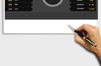 2025年进销存明细账(按日录入，分月统计)