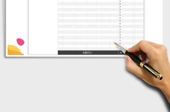 2025年商品报价单