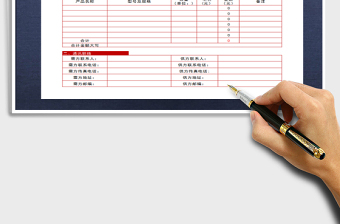 2025年公司报价单