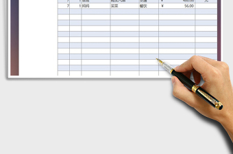 2025年家庭支出费用日记账