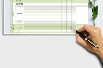 2025年岗位培训计划表