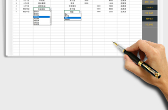2025年收支明细表（全自动统计分析）