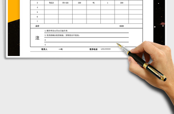 2025年产品报价表