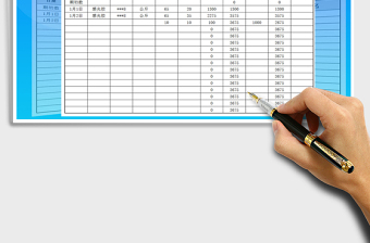 2025年应付账款明细表