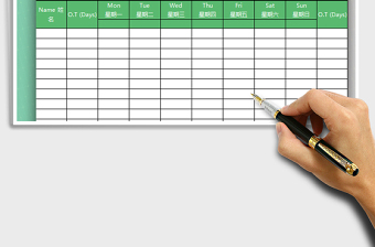 2025年每周排班表