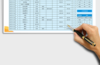 2025年收支表-按月份和科目查询